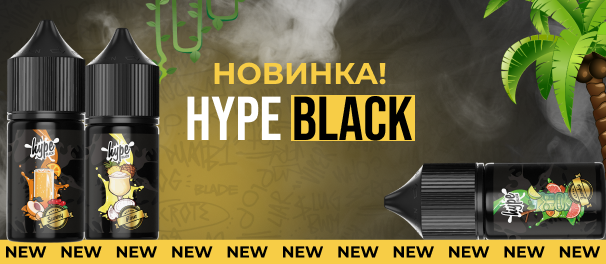 Hype Black